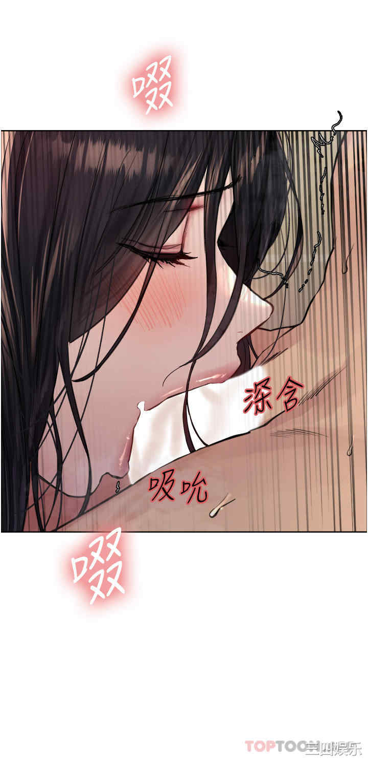 色轮眼