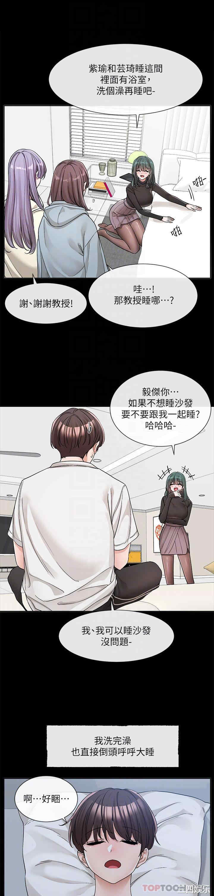 社团学姐
