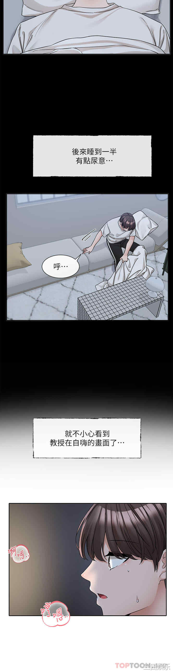 社团学姐