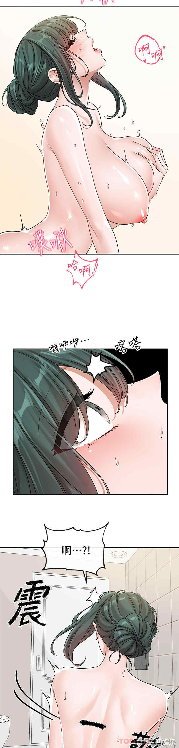 社团学姐
