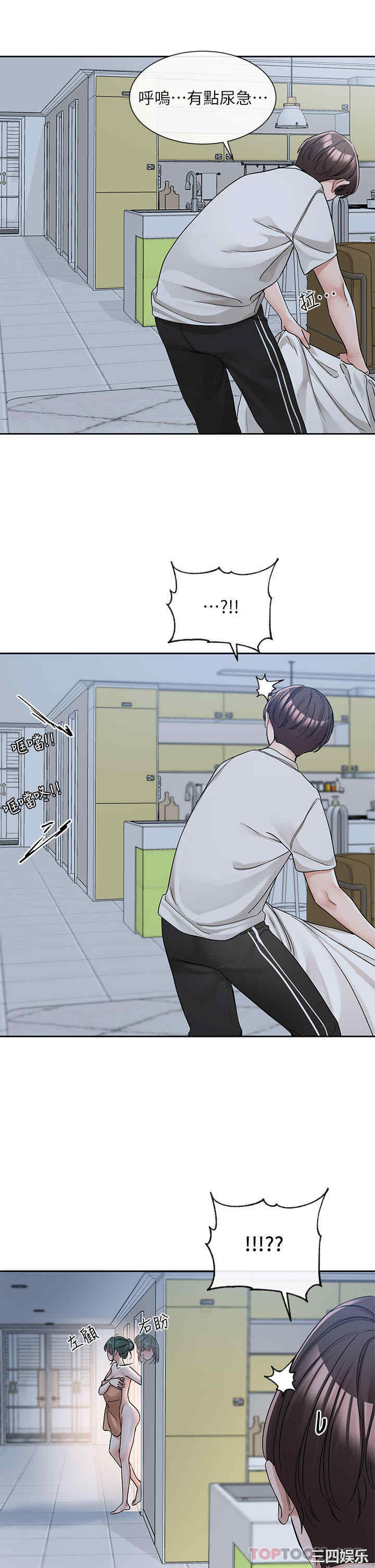 社团学姐