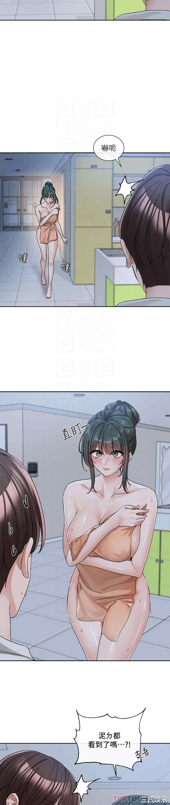 社团学姐