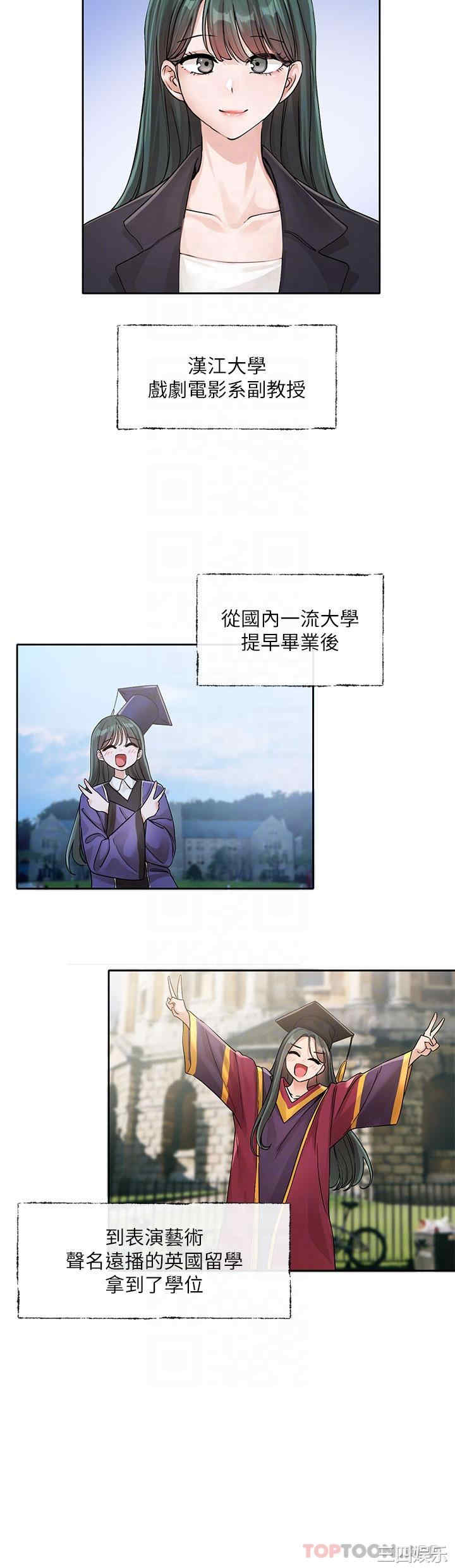 社团学姐