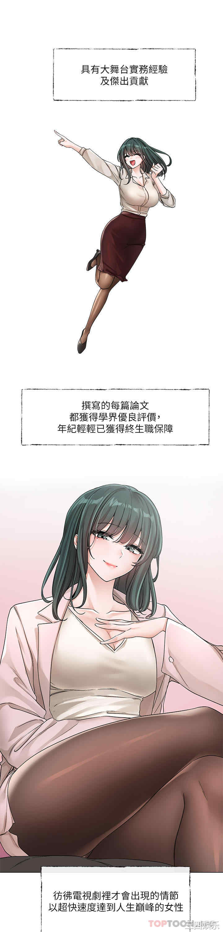 社团学姐