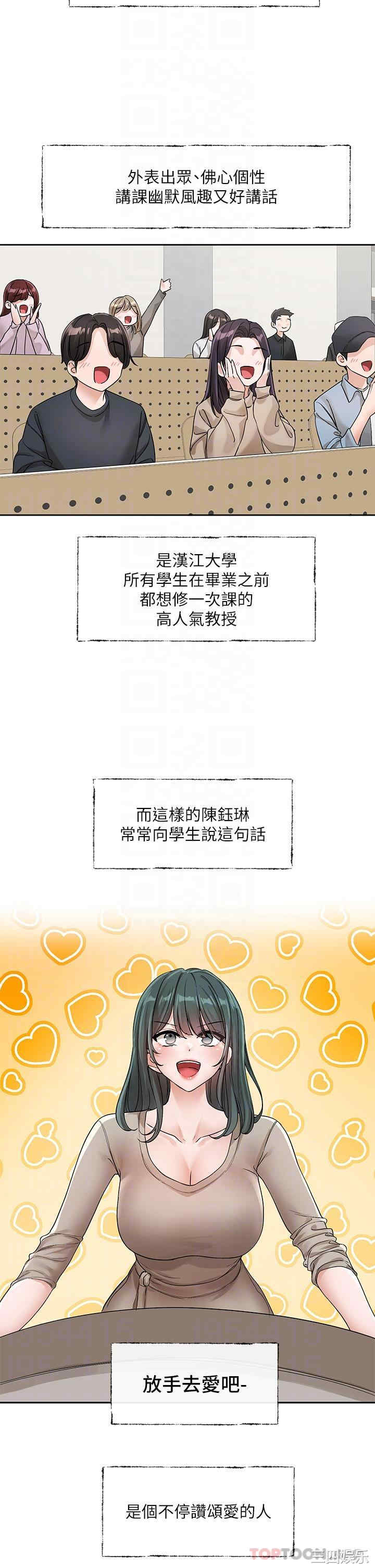 社团学姐