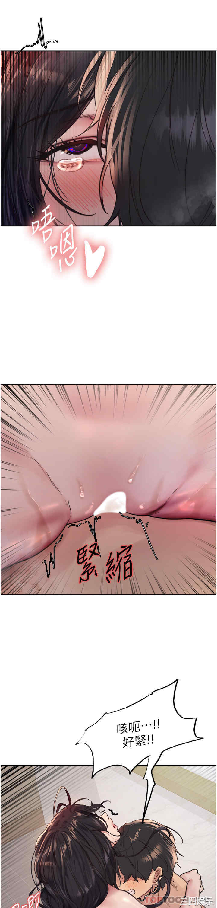 色轮眼