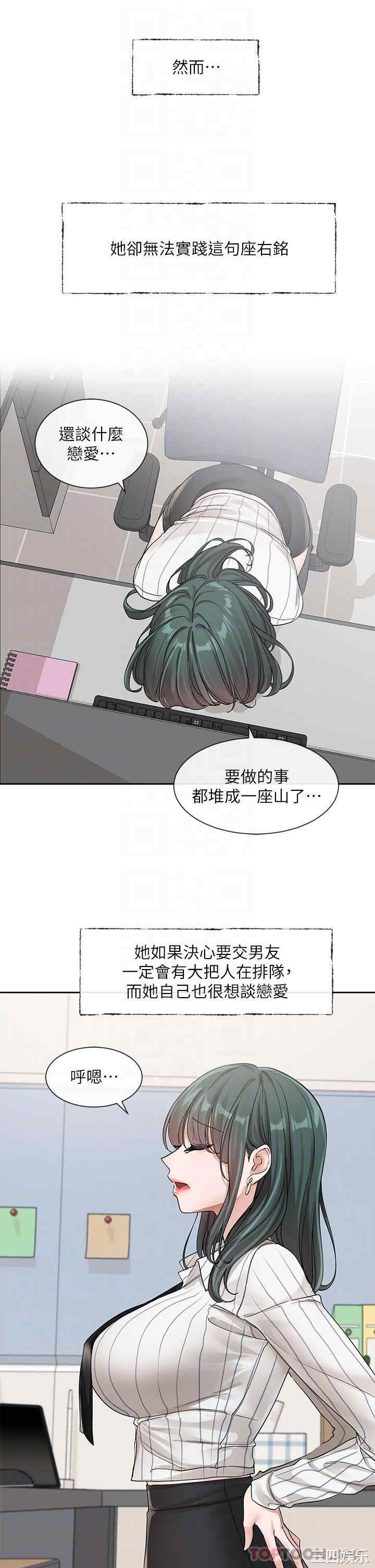 社团学姐