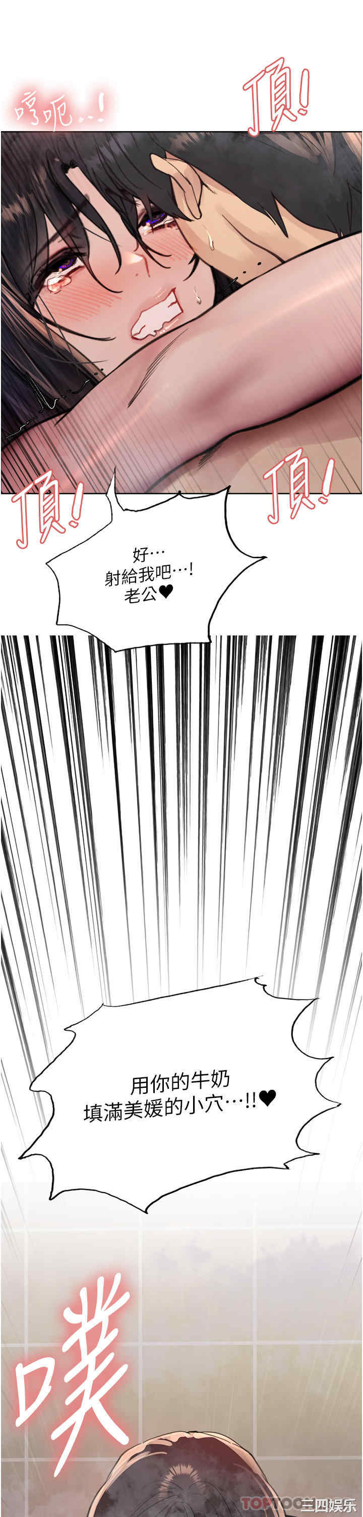 色轮眼