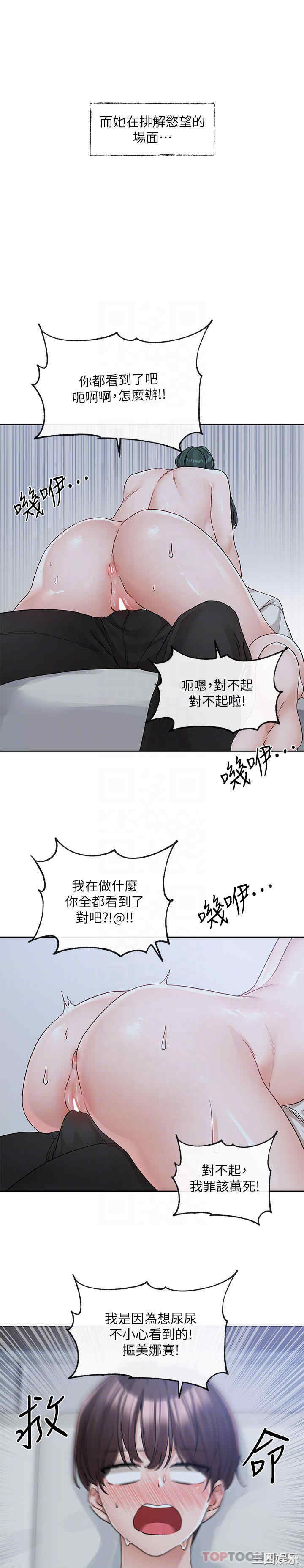 社团学姐