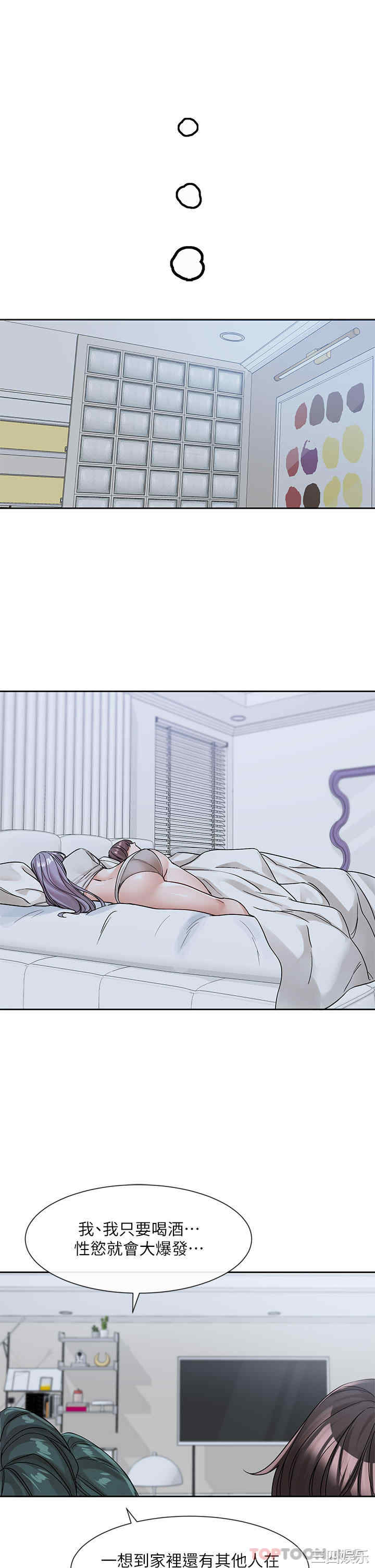 社团学姐