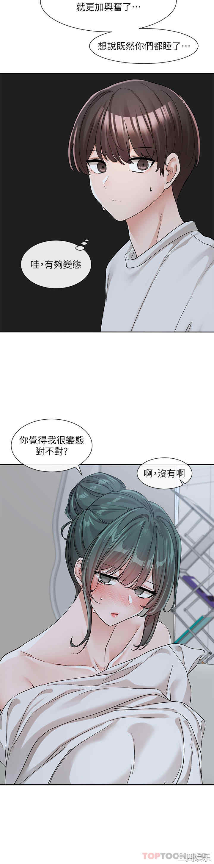 社团学姐