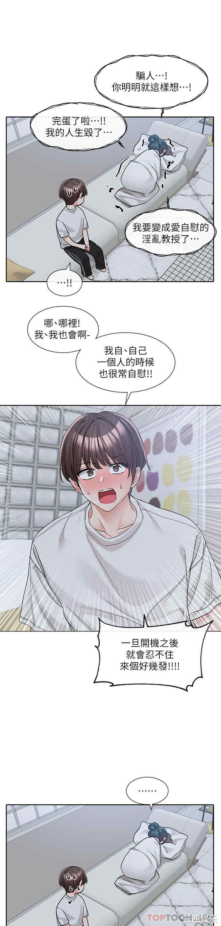 社团学姐