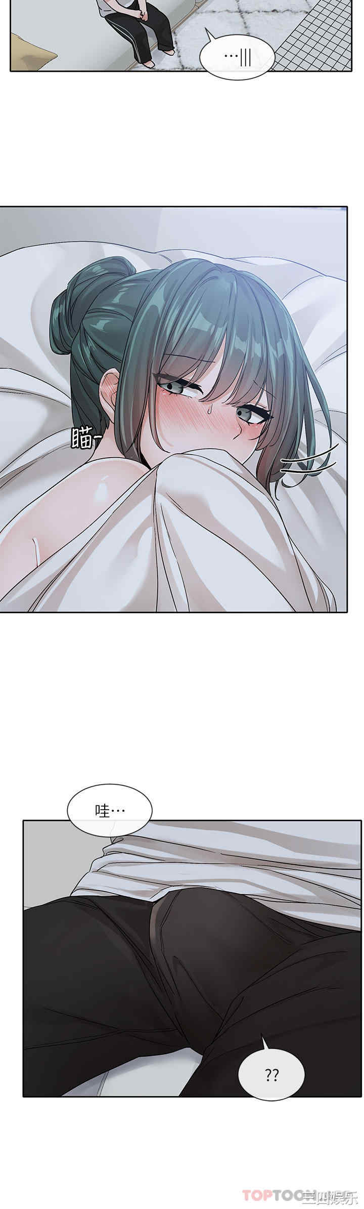 社团学姐