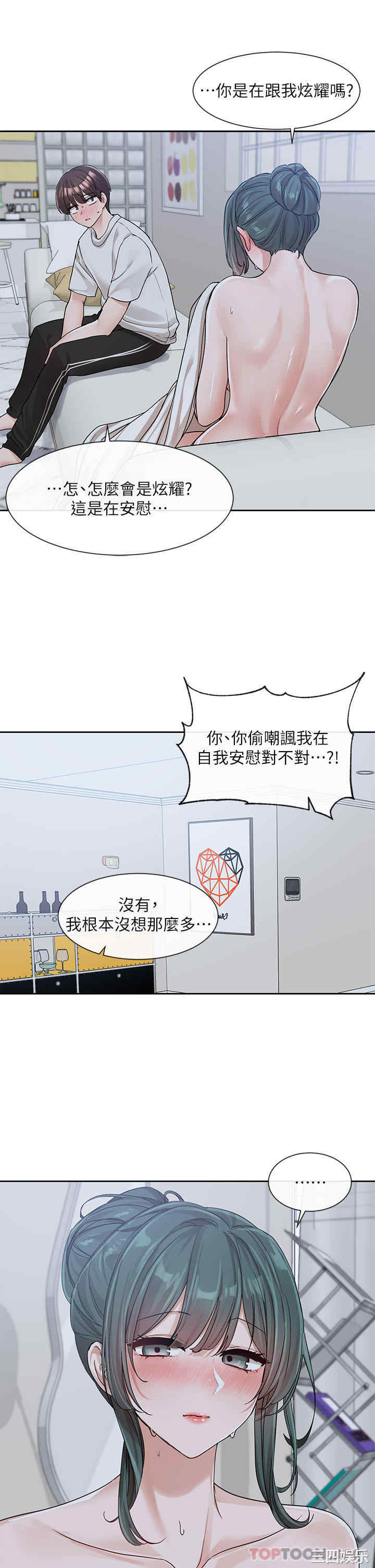 社团学姐
