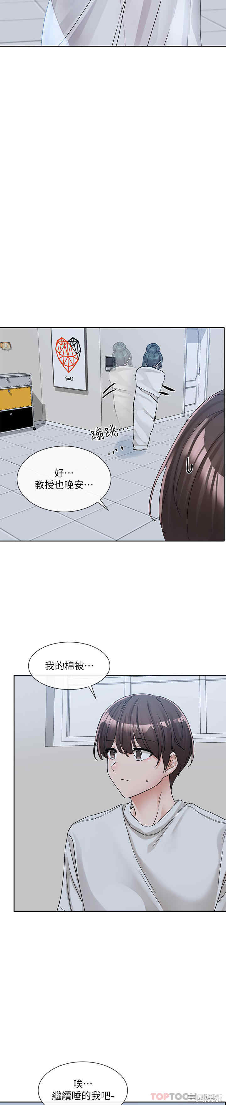 社团学姐