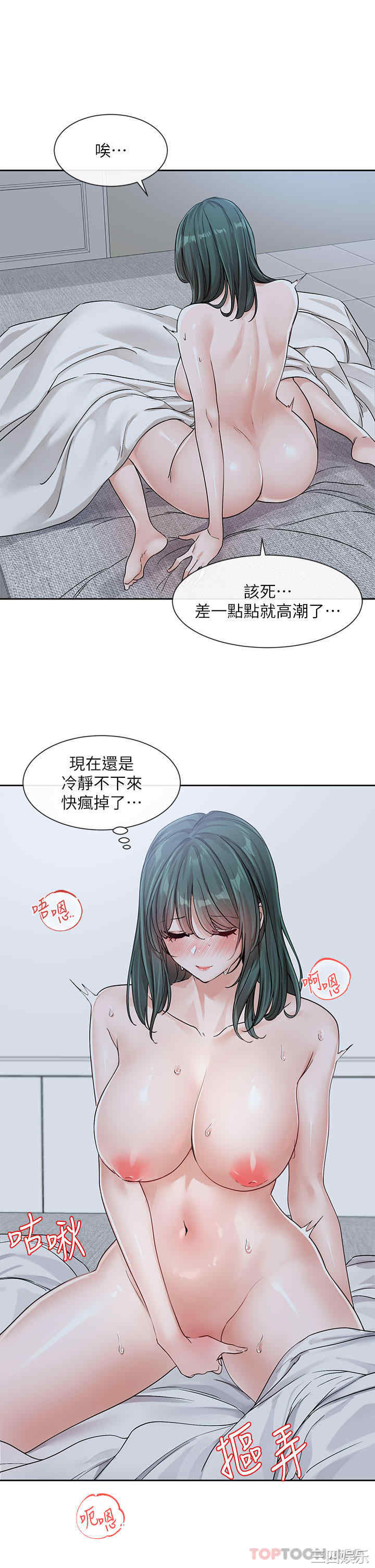 社团学姐