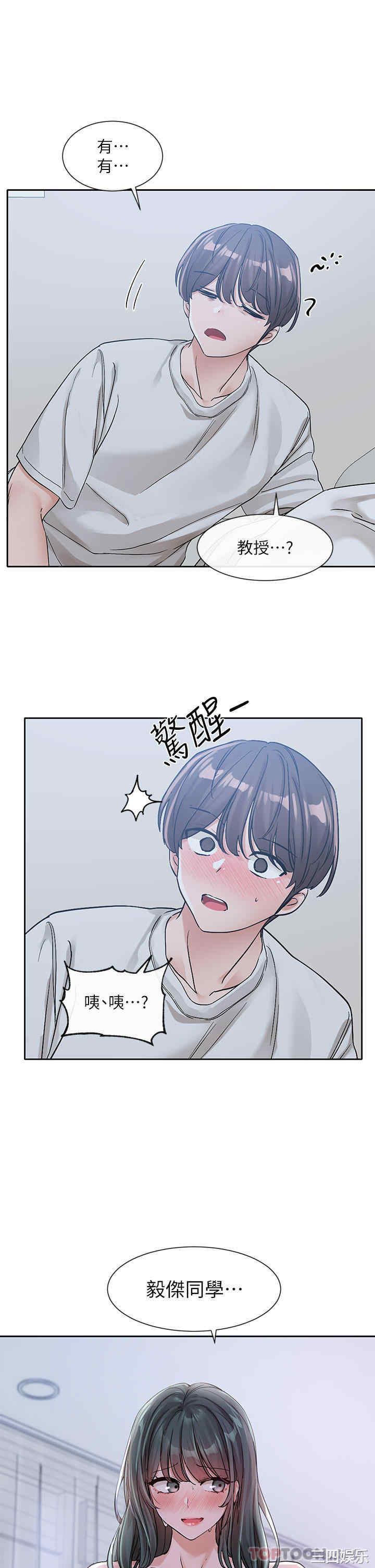 社团学姐