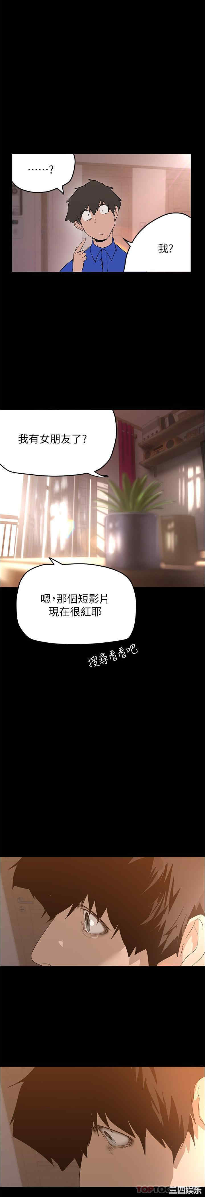 美丽新世界