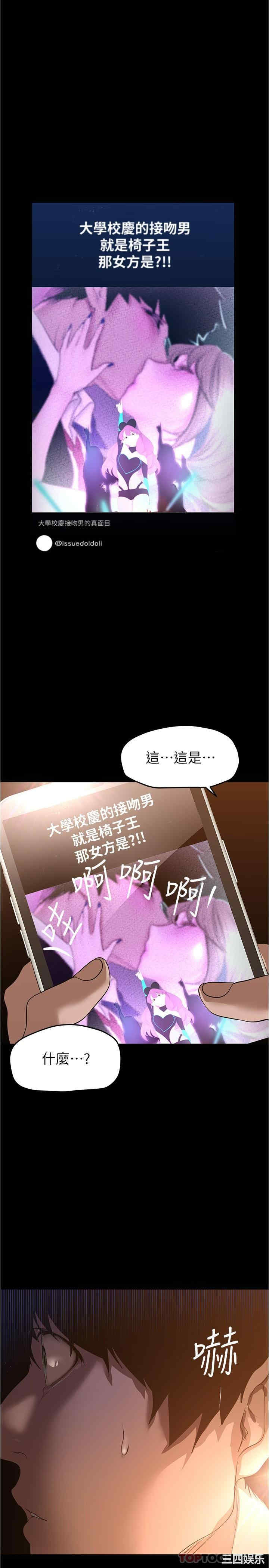 美丽新世界