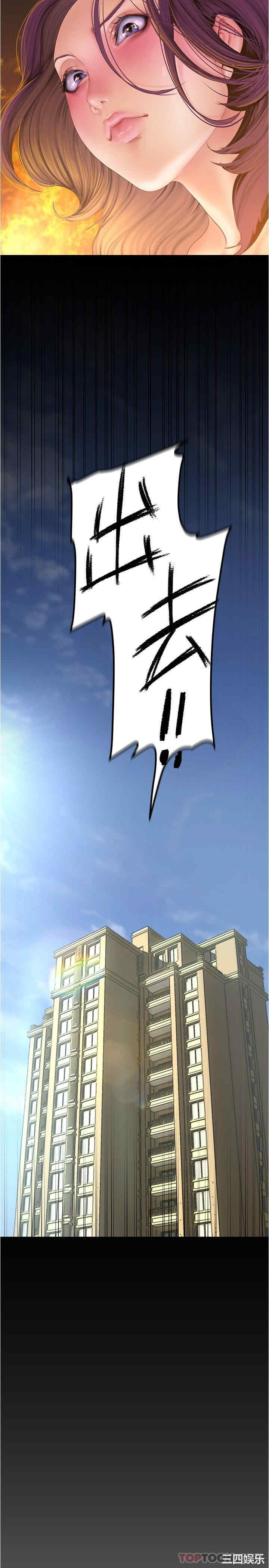 美丽新世界