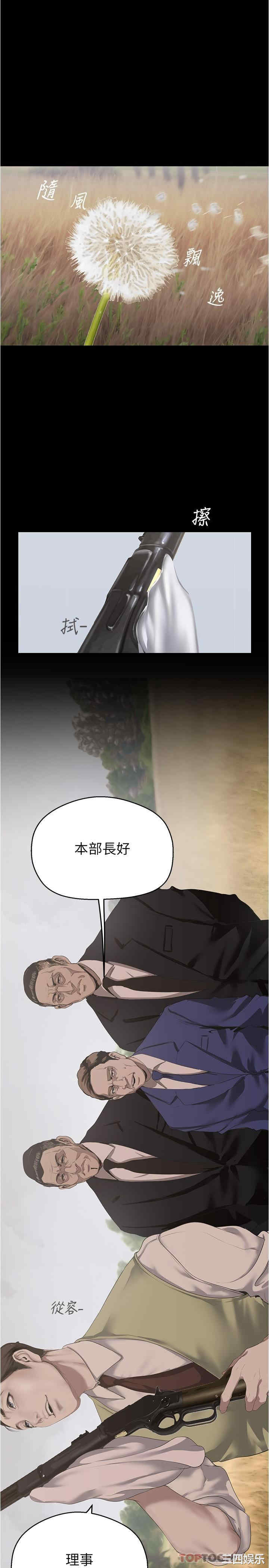 美丽新世界
