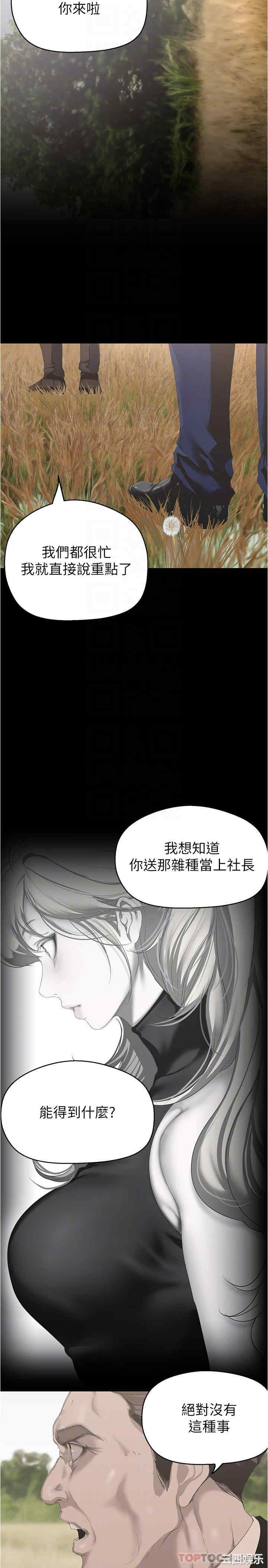美丽新世界