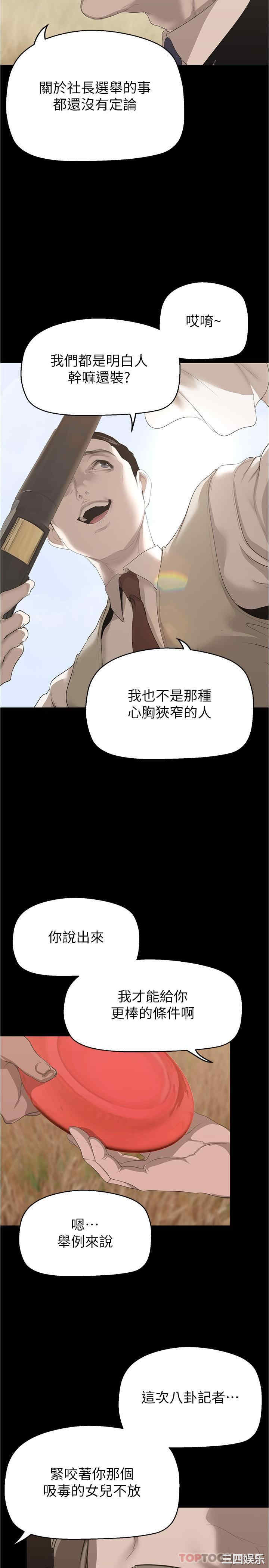 美丽新世界