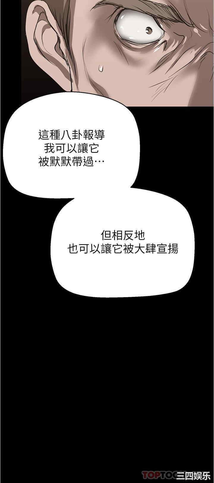 美丽新世界