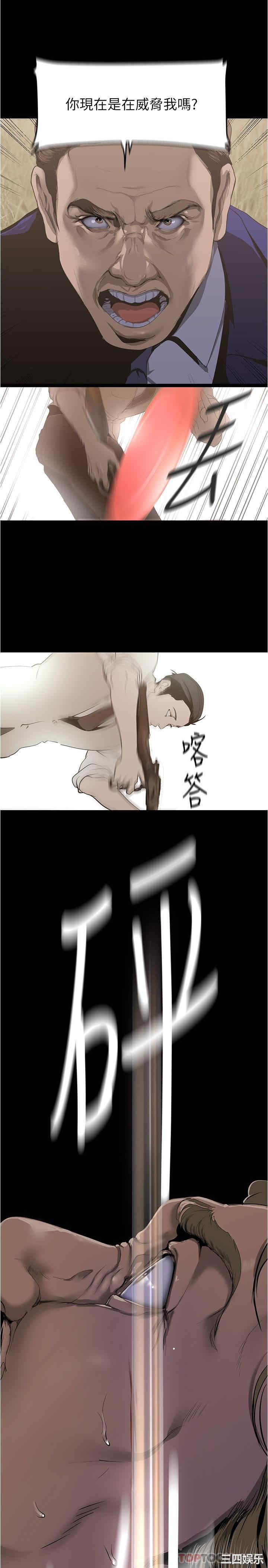 美丽新世界