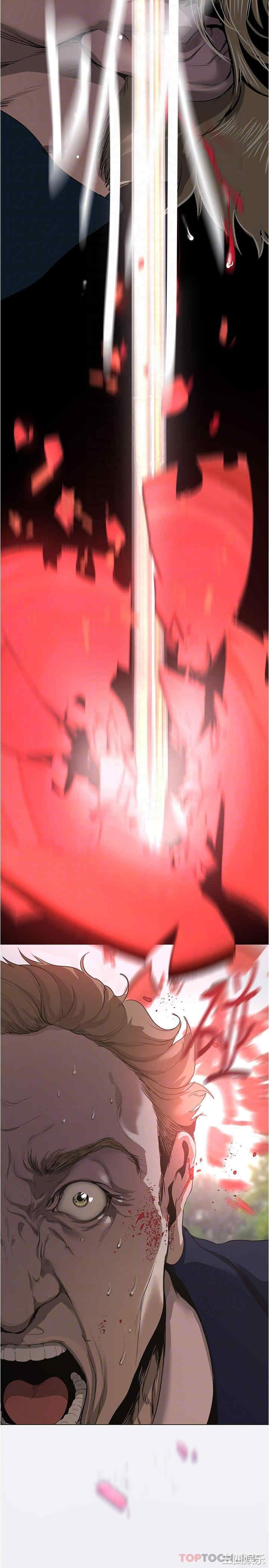 美丽新世界