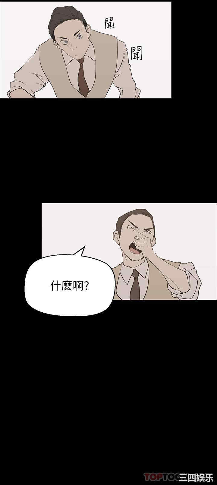 美丽新世界