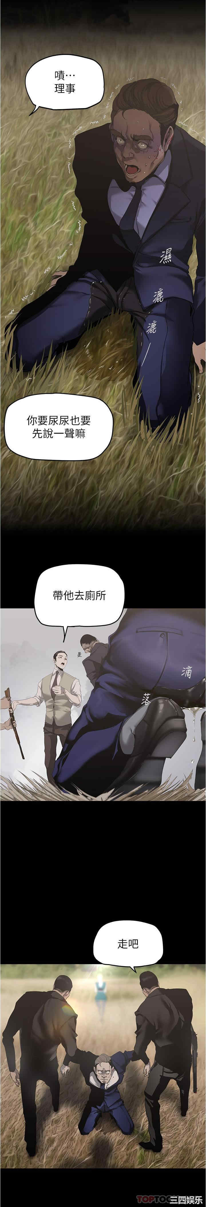 美丽新世界