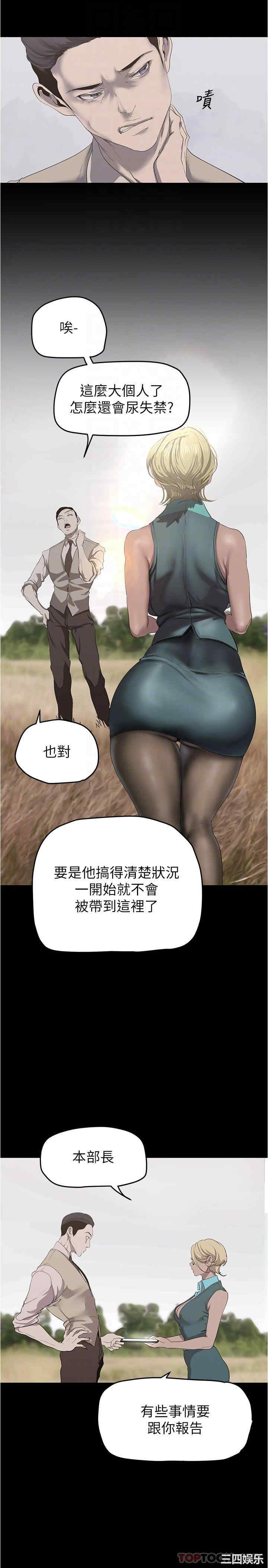 美丽新世界