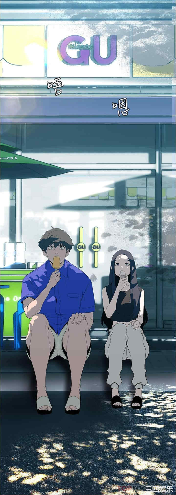 美丽新世界