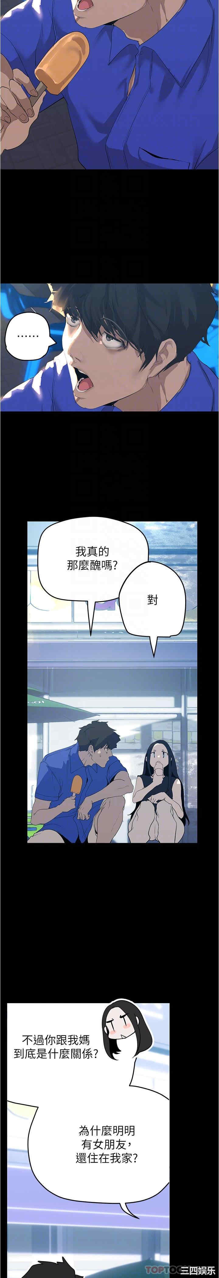 美丽新世界