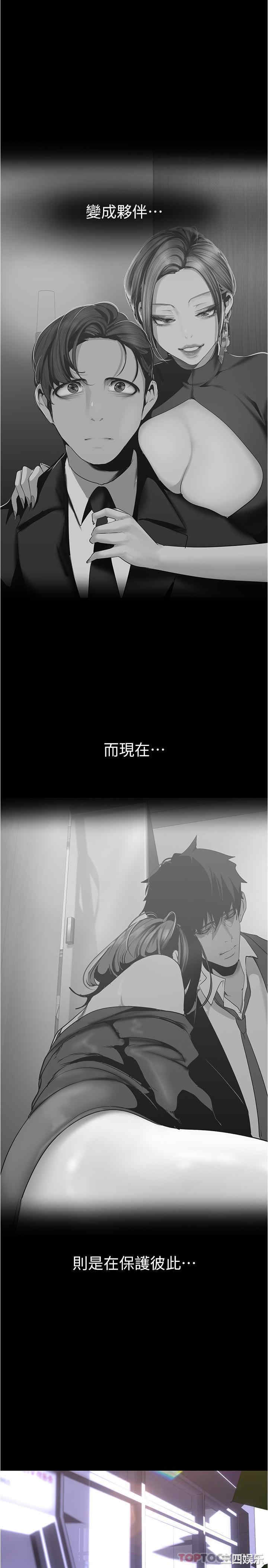 美丽新世界
