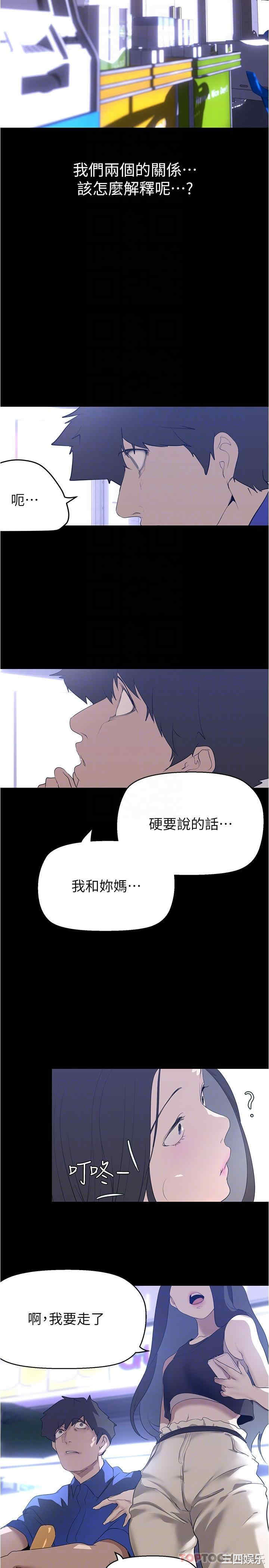 美丽新世界