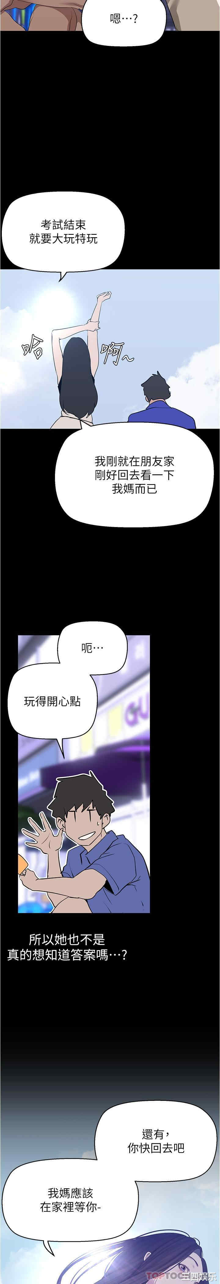 美丽新世界