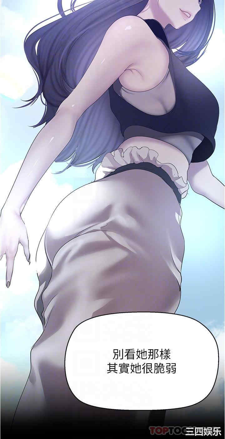 美丽新世界