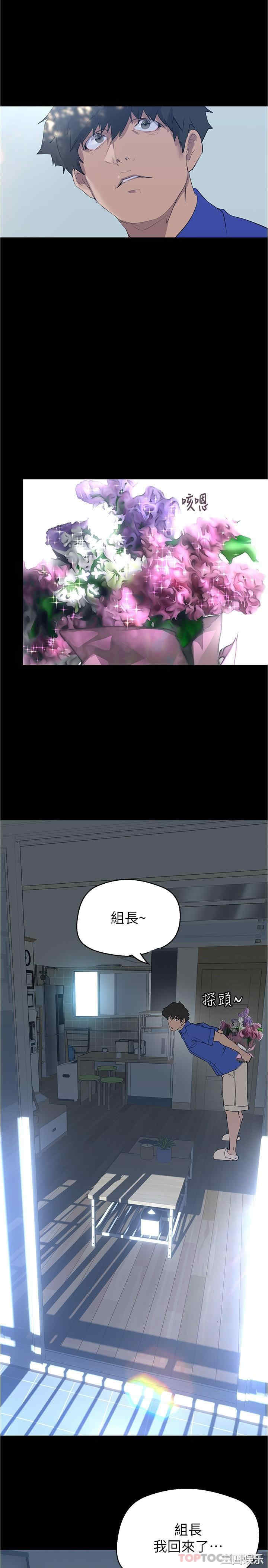 美丽新世界