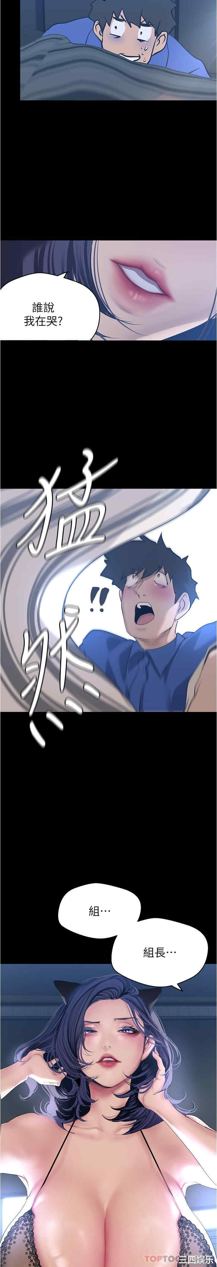 美丽新世界