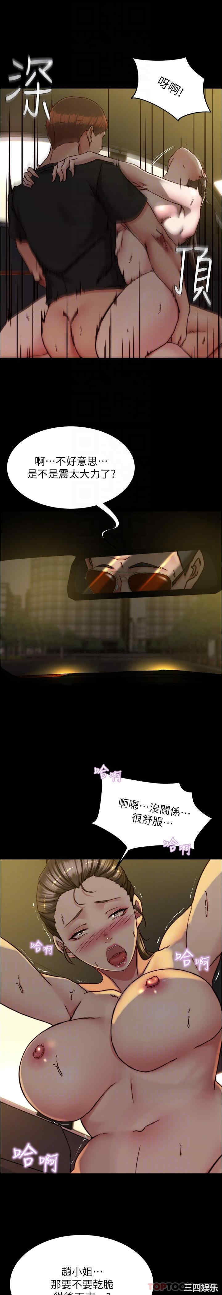 小裤裤笔记