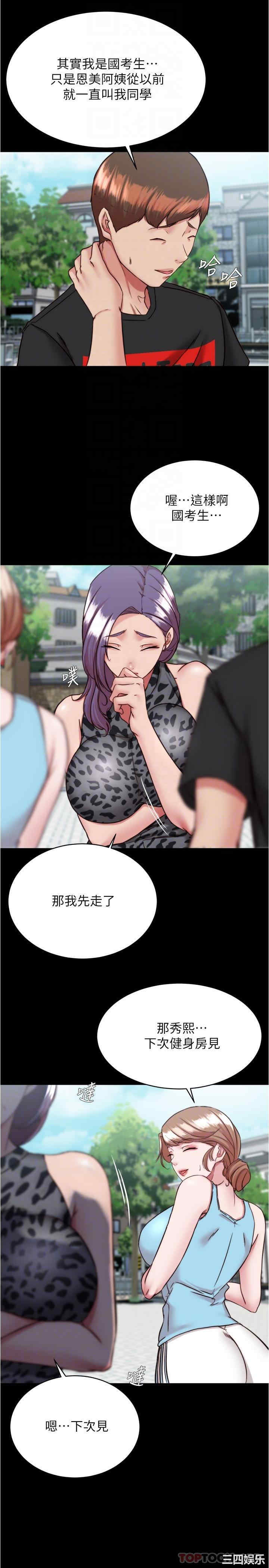 小裤裤笔记