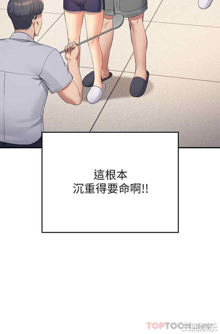 谁说理组没正妹?