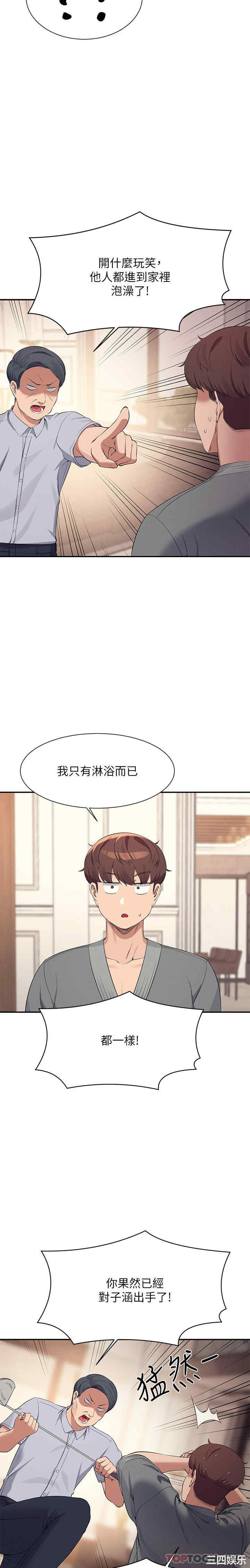 谁说理组没正妹?