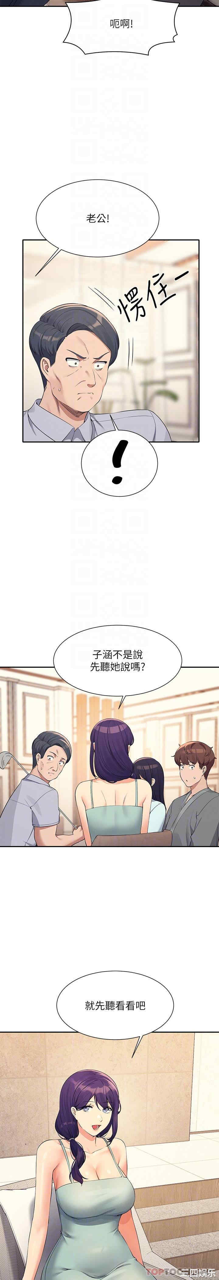 谁说理组没正妹?