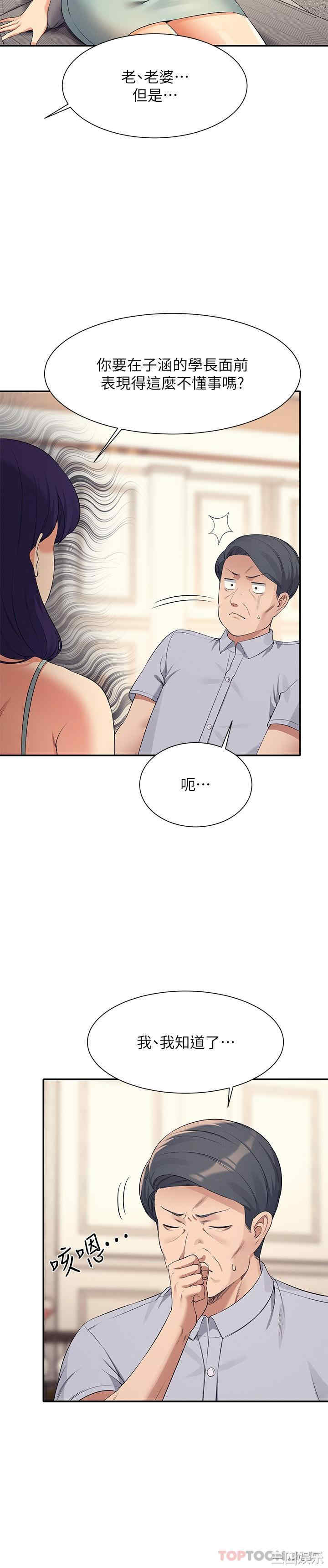 谁说理组没正妹?