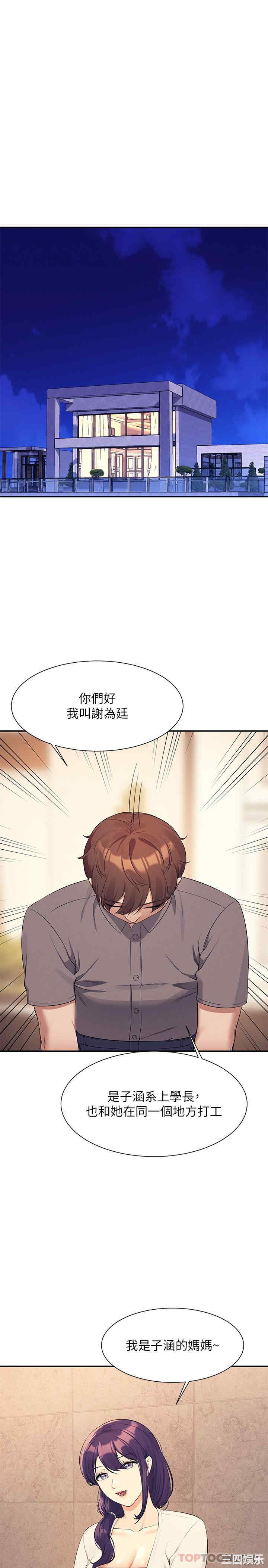 谁说理组没正妹?