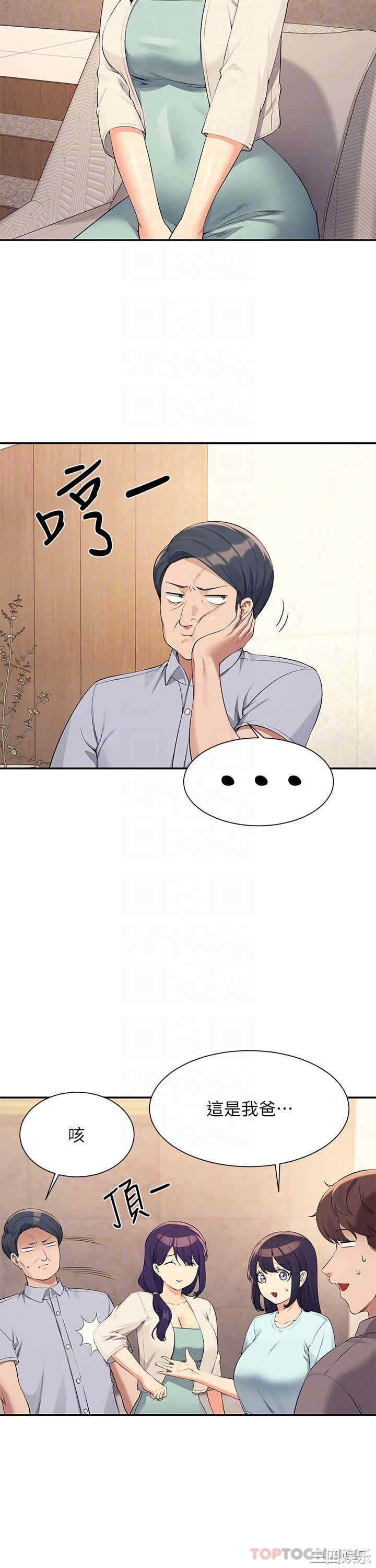谁说理组没正妹?