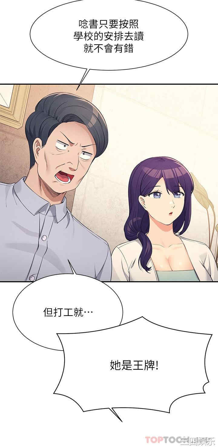 谁说理组没正妹?